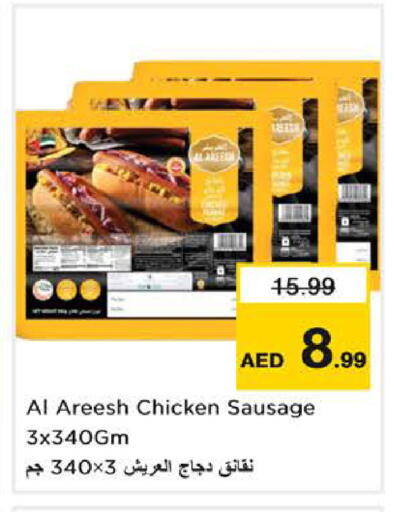 available at لاست تشانس in الإمارات العربية المتحدة , الامارات - ٱلْفُجَيْرَة‎