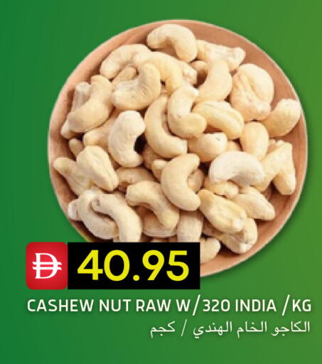 available at سيليكت ماركت in الإمارات العربية المتحدة , الامارات - أبو ظبي