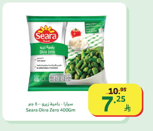 Okra available at الراية in مملكة العربية السعودية, السعودية, سعودية - المدينة المنورة