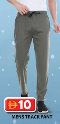 available at جراند هايبر ماركت in الإمارات العربية المتحدة , الامارات - الشارقة / عجمان