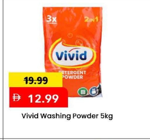 available at مارك & سيف in الإمارات العربية المتحدة , الامارات - الشارقة / عجمان