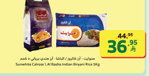 available at الراية in مملكة العربية السعودية, السعودية, سعودية - المدينة المنورة