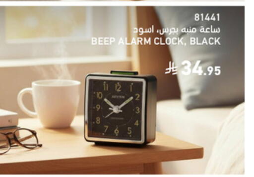 available at SACO in KSA, Saudi Arabia, Saudi - Al Khobar