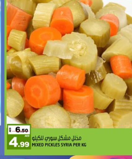available at Hashim Hypermarket in UAE - Sharjah / Ajman