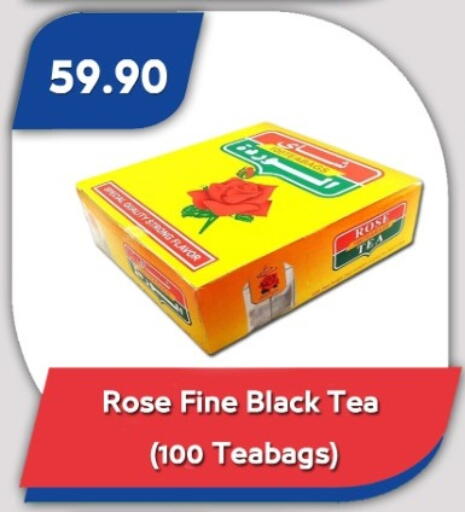 available at باسم ماركت in Egypt - القاهرة