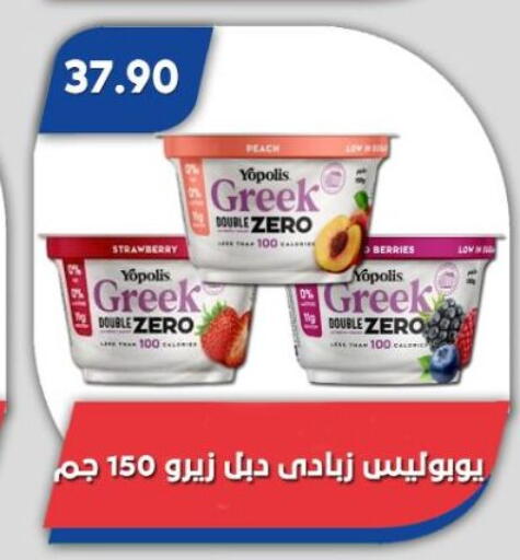 Strawberry Peach available at باسم ماركت in Egypt - القاهرة