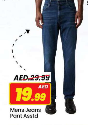 available at مارك & سيف in الإمارات العربية المتحدة , الامارات - الشارقة / عجمان