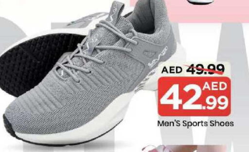 available at مارك & سيف in الإمارات العربية المتحدة , الامارات - أبو ظبي