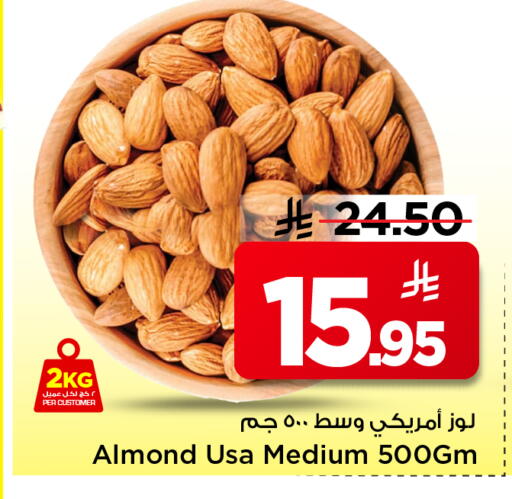 available at مارك & سيف in مملكة العربية السعودية, السعودية, سعودية - الخبر‎