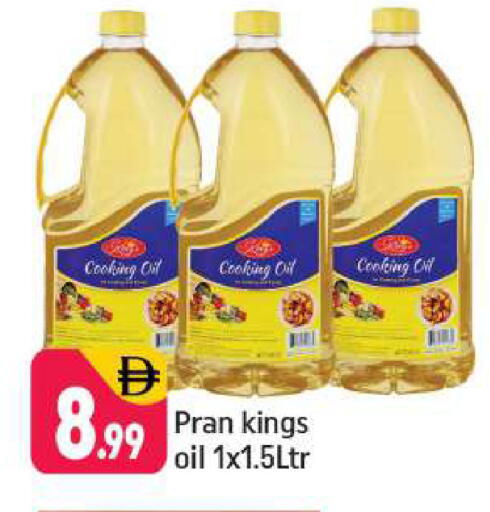 available at Shaklan  in UAE - Dubai