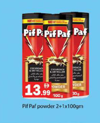 available at جلف هايبرماركت ذ.م.م in الإمارات العربية المتحدة , الامارات - رَأْس ٱلْخَيْمَة