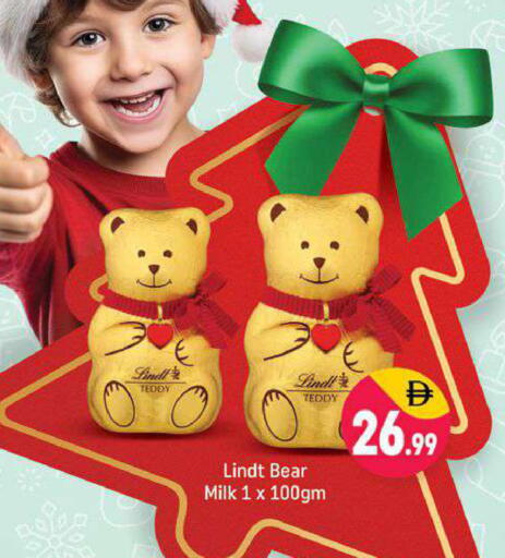 available at شكلان ماركت in الإمارات العربية المتحدة , الامارات - دبي