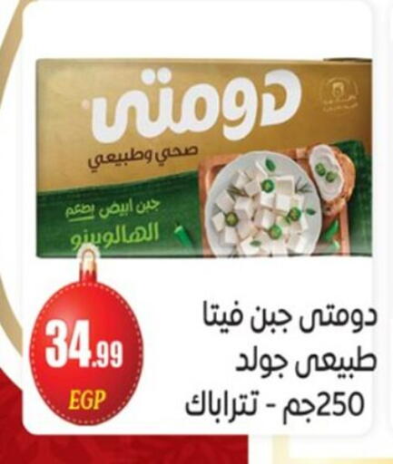 available at أولاد المحاوى in Egypt - القاهرة