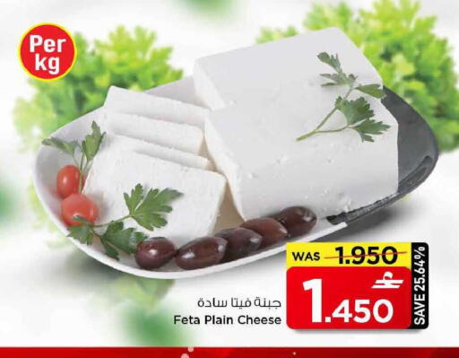 available at مارك & سايف in عُمان - مسقط‎