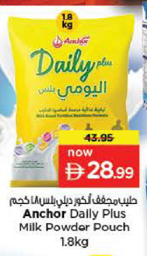 available at لاست تشانس in الإمارات العربية المتحدة , الامارات - ٱلْفُجَيْرَة‎