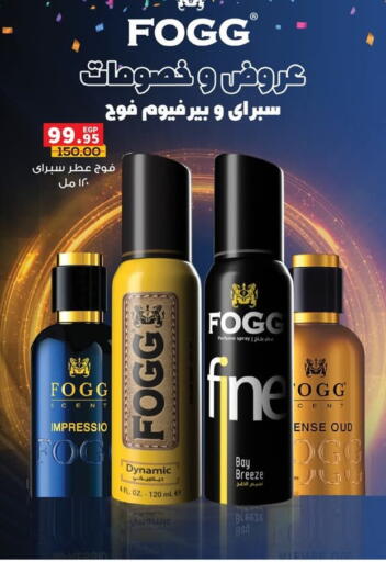 available at El mhallawy Sons in Egypt - Cairo