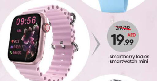 available at مارك & سيف in الإمارات العربية المتحدة , الامارات - أبو ظبي