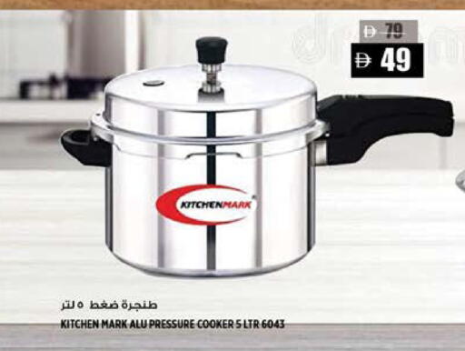 available at هاشم هايبرماركت in الإمارات العربية المتحدة , الامارات - الشارقة / عجمان