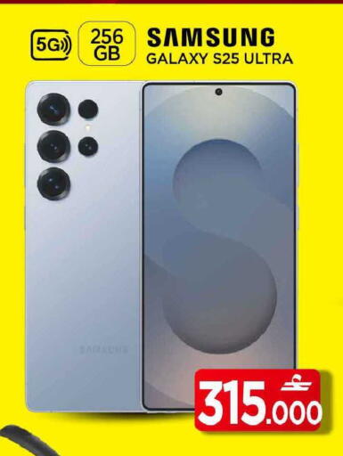 available at مارك & سايف in عُمان - مسقط‎