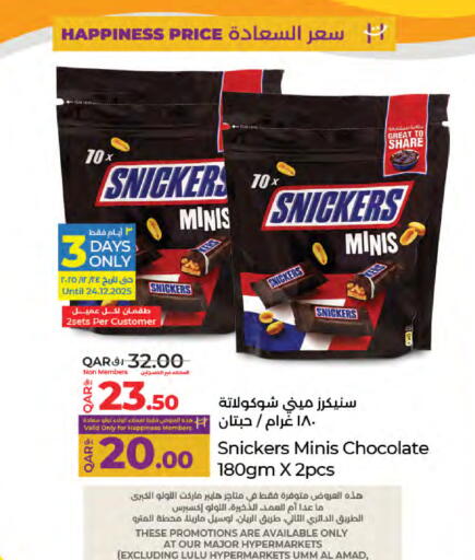 available at لولو هايبرماركت in قطر - الشحانية