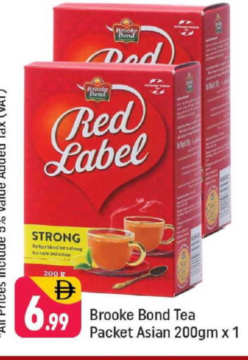 available at شكلان ماركت in الإمارات العربية المتحدة , الامارات - دبي