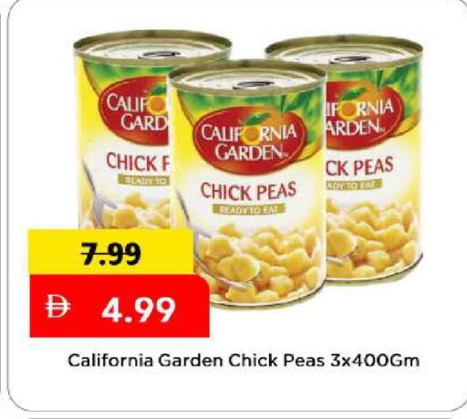 Peas available at مارك & سيف in الإمارات العربية المتحدة , الامارات - الشارقة / عجمان