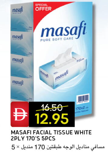 available at سيليكت ماركت in الإمارات العربية المتحدة , الامارات - أبو ظبي