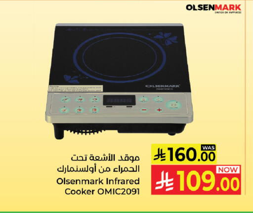 available at كبايان هايبرماركت in مملكة العربية السعودية, السعودية, سعودية - ينبع