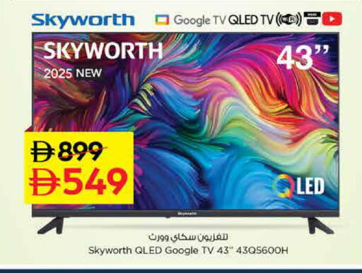 available at Nesto Hypermarket in UAE - Sharjah / Ajman