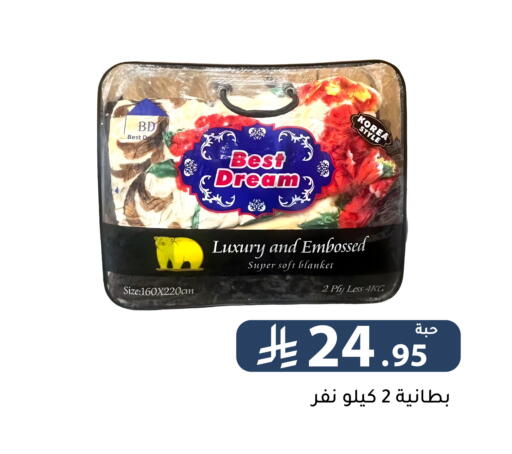 available at Family Discount in KSA, Saudi Arabia, Saudi - Riyadh