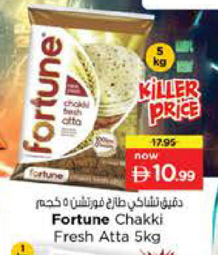 available at نستو هايبرماركت in الإمارات العربية المتحدة , الامارات - أبو ظبي