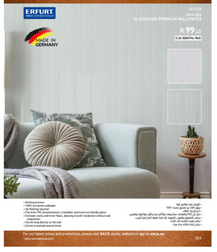 available at ساكو in مملكة العربية السعودية, السعودية, سعودية - تبوك