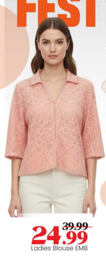 available at مارك & سيف in الإمارات العربية المتحدة , الامارات - الشارقة / عجمان