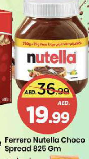 available at مارك & سيف in الإمارات العربية المتحدة , الامارات - الشارقة / عجمان