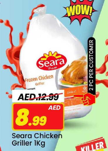 available at مارك & سيف in الإمارات العربية المتحدة , الامارات - الشارقة / عجمان