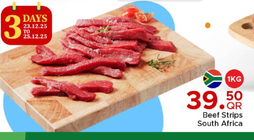 available at مركز التموين العائلي in قطر - أم صلال