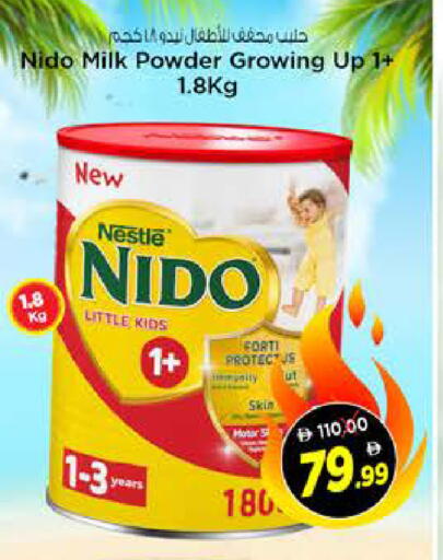 available at نستو هايبرماركت in الإمارات العربية المتحدة , الامارات - الشارقة / عجمان