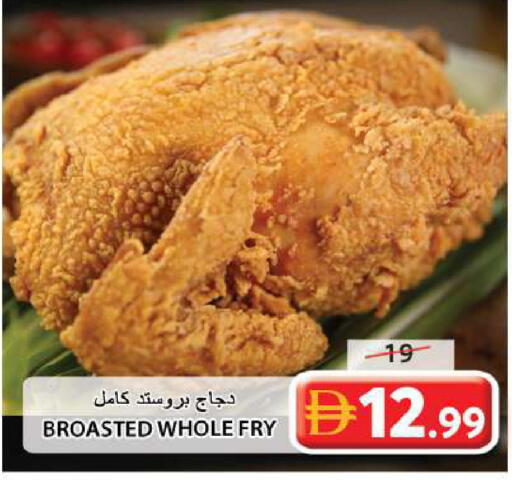 available at Grand Hyper Market in UAE - Sharjah / Ajman