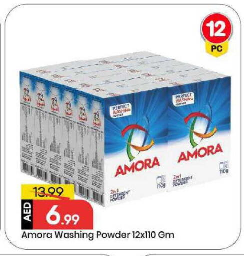 available at Mark & Save in UAE - Abu Dhabi