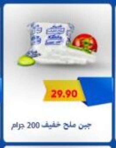 available at باسم ماركت in Egypt - القاهرة