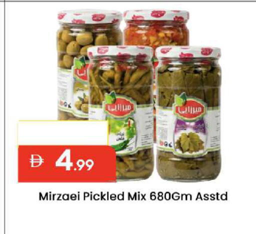 available at مارك & سيف in الإمارات العربية المتحدة , الامارات - الشارقة / عجمان