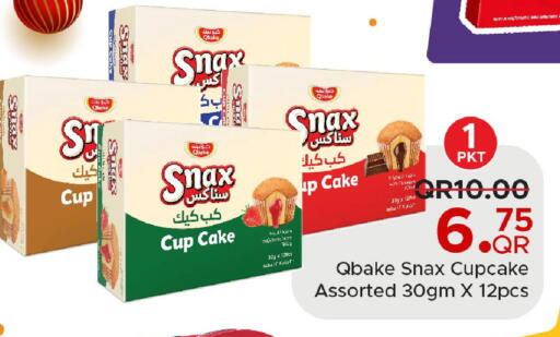 available at Family Food Centre in Qatar - Al Rayyan