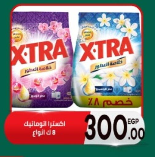 available at El mhallawy Sons in Egypt - Cairo