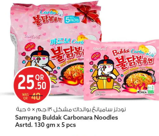 available at سفاري هايبر ماركت in قطر - الضعاين