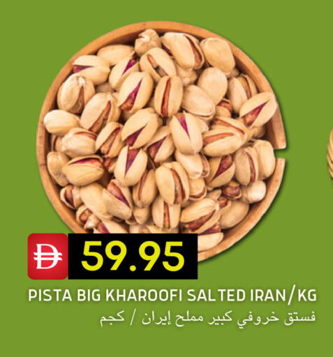 available at سيليكت ماركت in الإمارات العربية المتحدة , الامارات - أبو ظبي