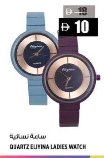 available at هاشم هايبرماركت in الإمارات العربية المتحدة , الامارات - الشارقة / عجمان