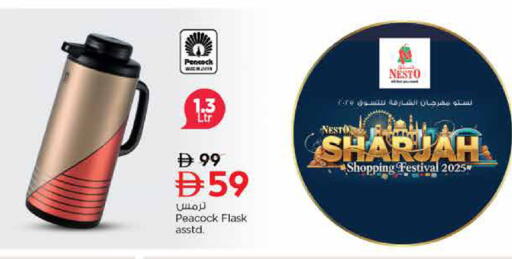 available at نستو هايبرماركت in الإمارات العربية المتحدة , الامارات - الشارقة / عجمان