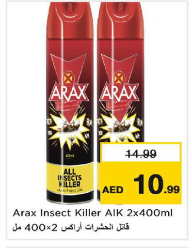 available at نستو هايبرماركت in الإمارات العربية المتحدة , الامارات - الشارقة / عجمان