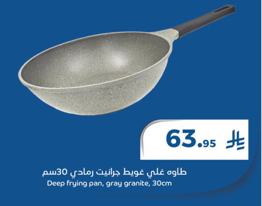 available at ميم سوق in مملكة العربية السعودية, السعودية, سعودية - الأحساء‎