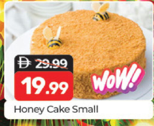 available at المدينة in الإمارات العربية المتحدة , الامارات - دبي